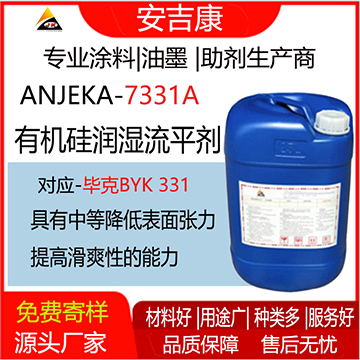 7331AЙC蝙ƽBYK331еȽͱ揈ЙCеȽͱ揈е߻ˬԵ