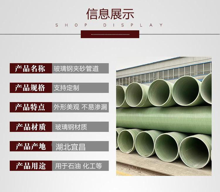 湖北玻璃鋼化工通風管道廠家 湖北玻璃鋼化工通風管道廠家