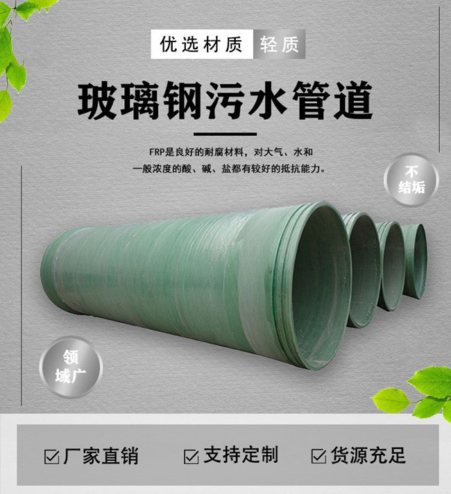 ����䓊Aɰ�ܵ����̹ܵ����b���