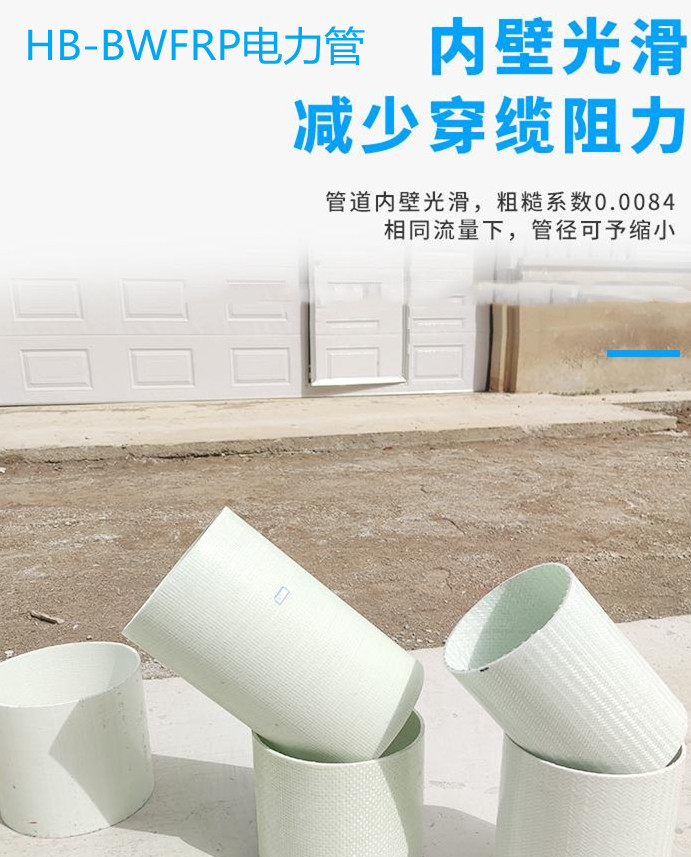 bwfrp������o��